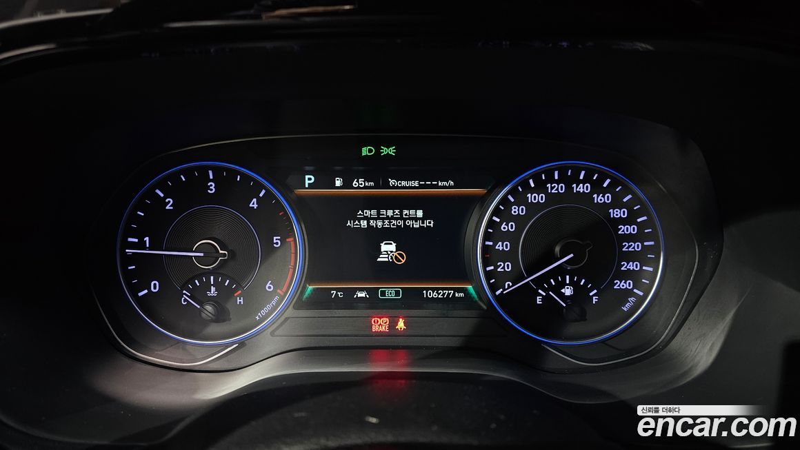 Hyundai Palisade 2020