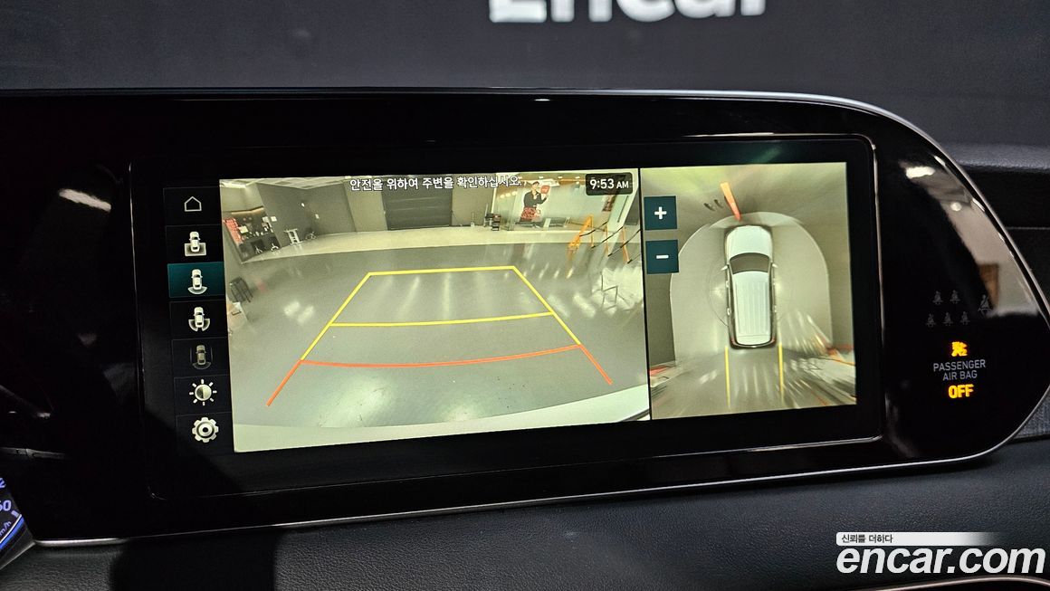 Hyundai Palisade 2020