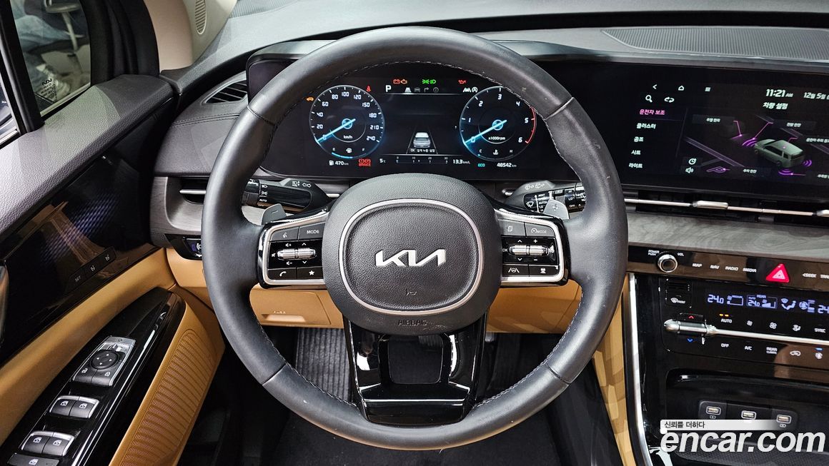 Kia Canival 2023