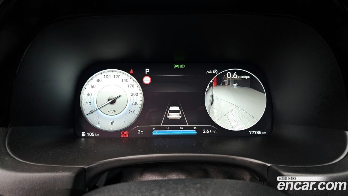 Hyundai Palisade 2023