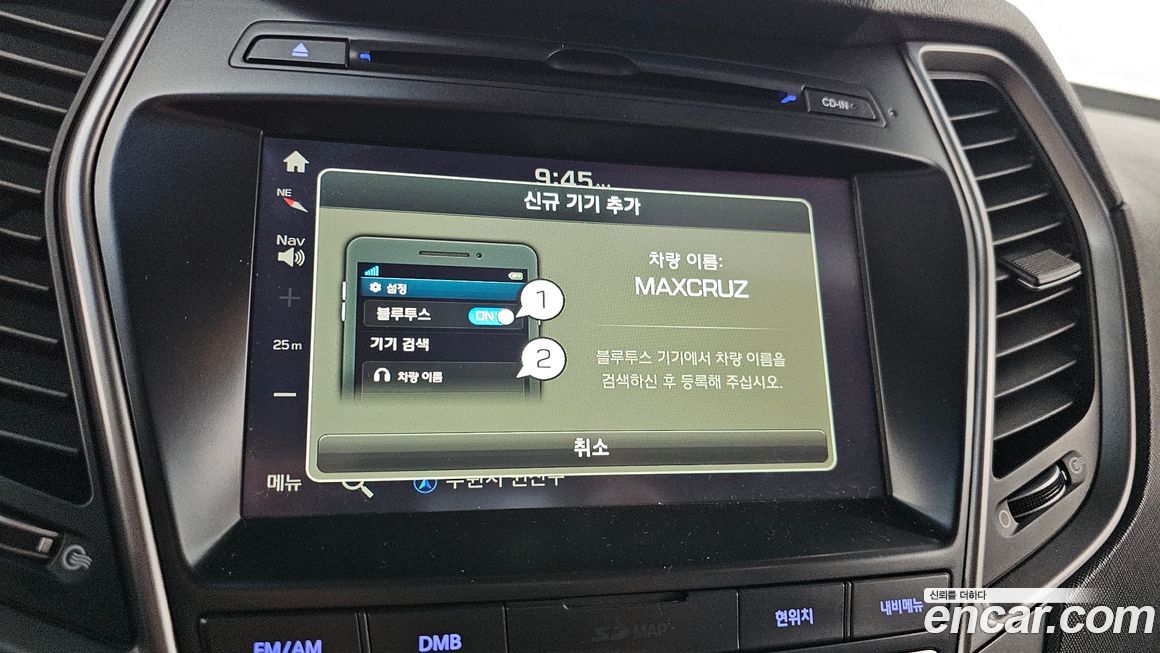 Hyundai Maxcruz 2016