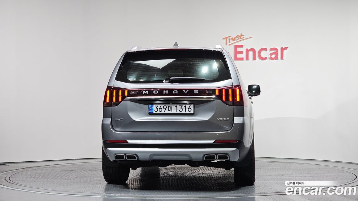 Kia Mohave 2021