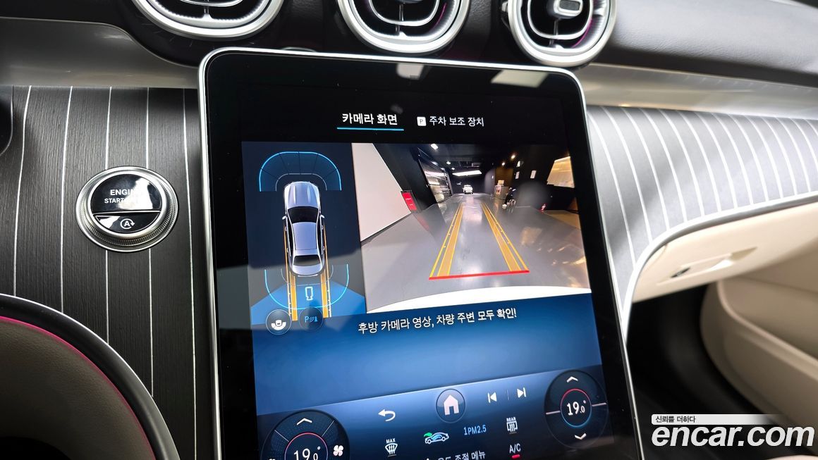 Mercedes-Benz C-Class 2025