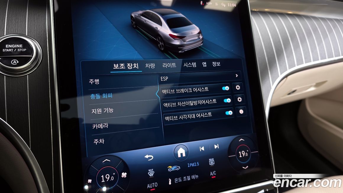 Mercedes-Benz C-Class 2025