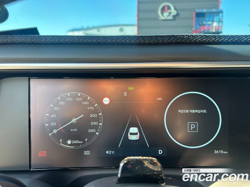 Hyundai Palisade 2025