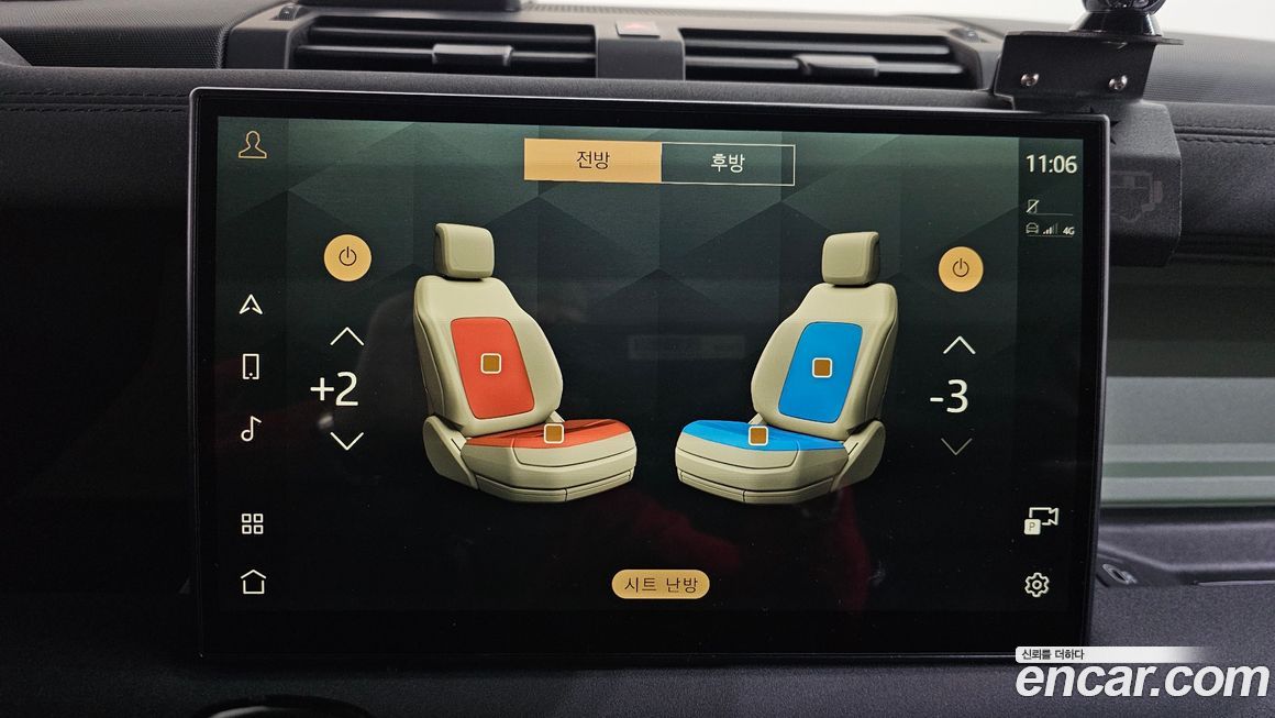 Land Rover Defender 2023