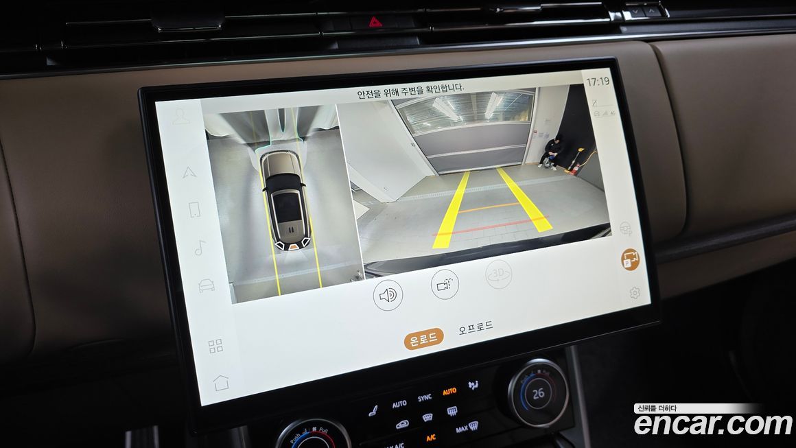 Land Rover Range Rover 2023