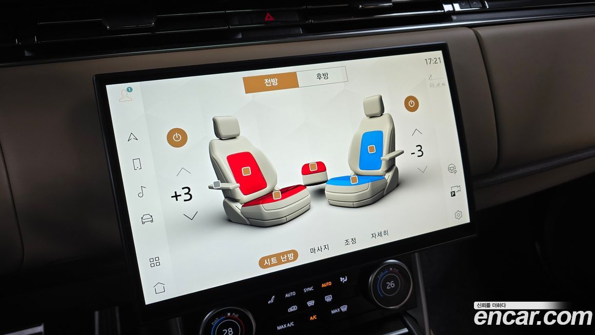 Land Rover Range Rover 2023