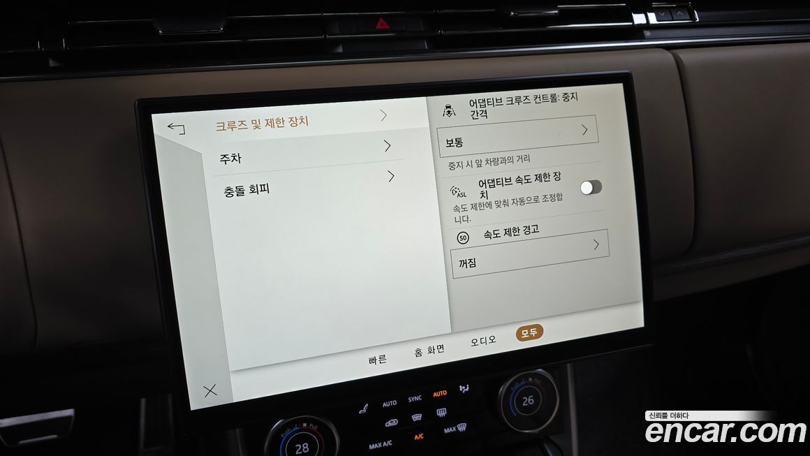 Land Rover Range Rover 2023