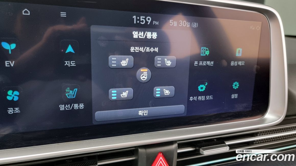 Hyundai Ioniq6 2023
