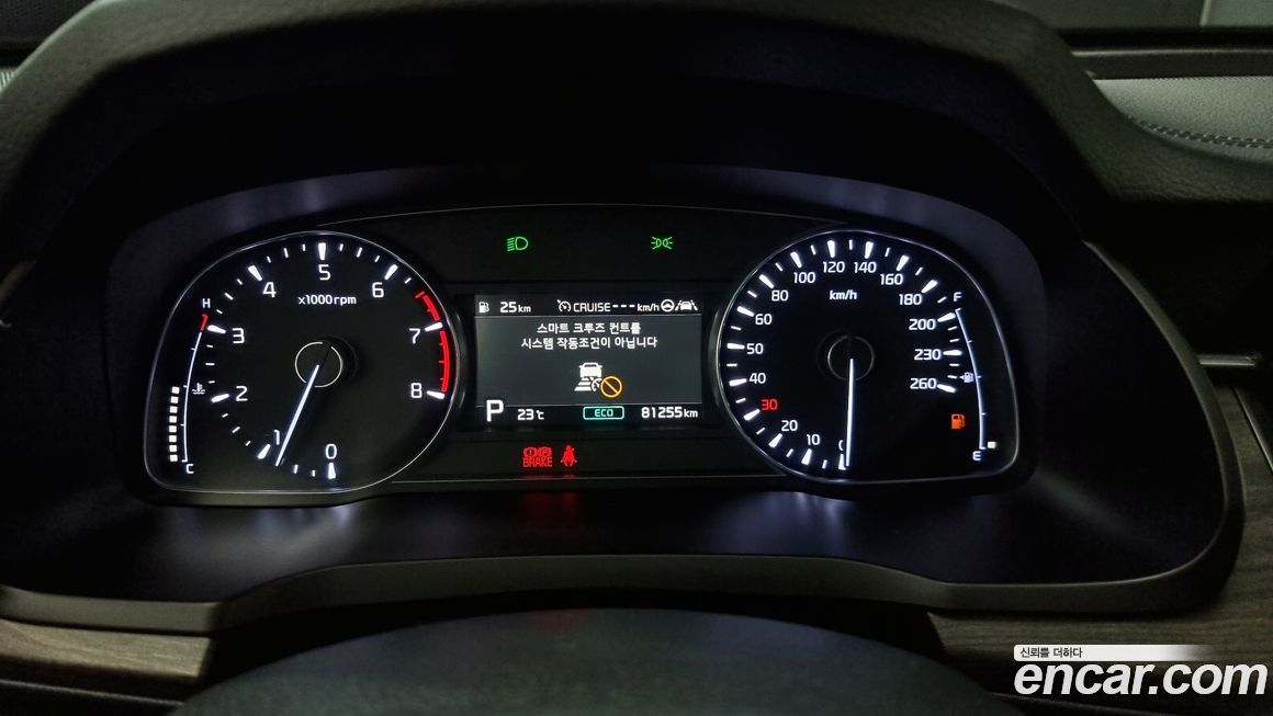 Kia K7 2020