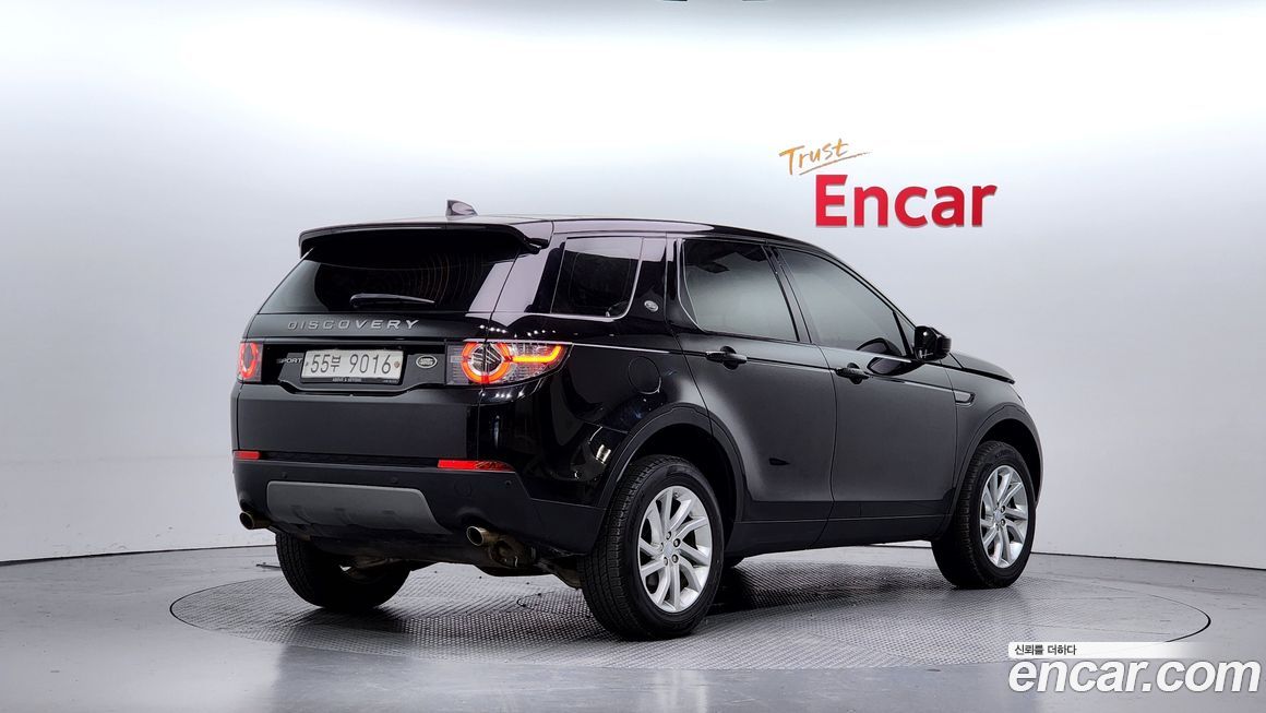 Land Rover Discovery Sport 2019