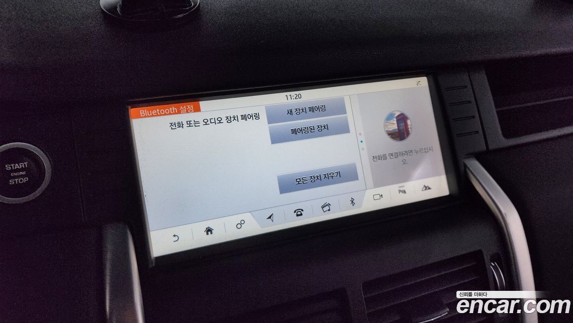 Land Rover Discovery Sport 2019