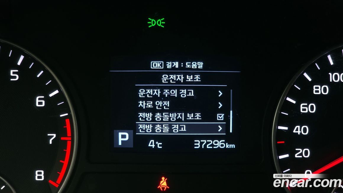 Kia K5 2020