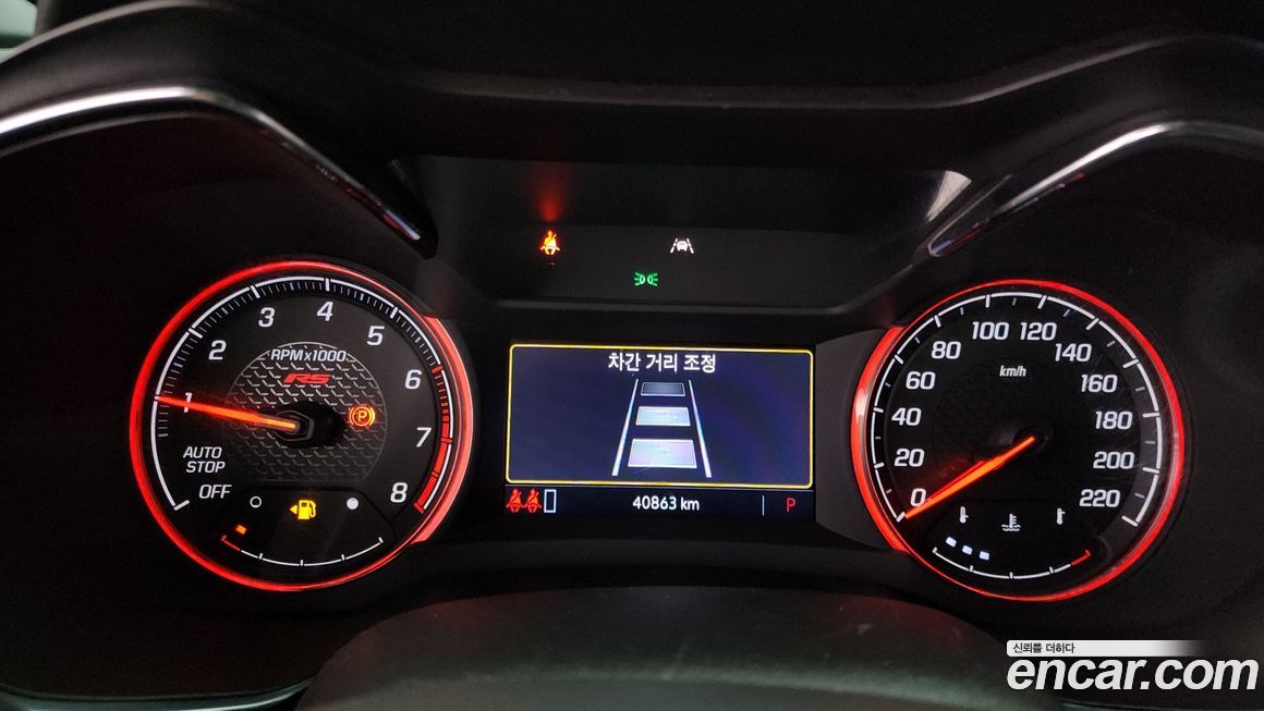 ChevroletGMDaewoo Trailblazer 2023