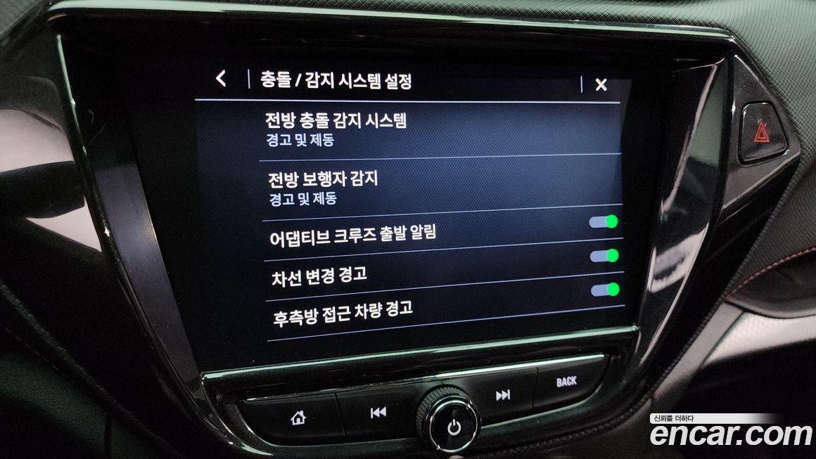 ChevroletGMDaewoo Trailblazer 2023