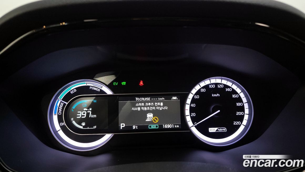 Kia Niro 2020