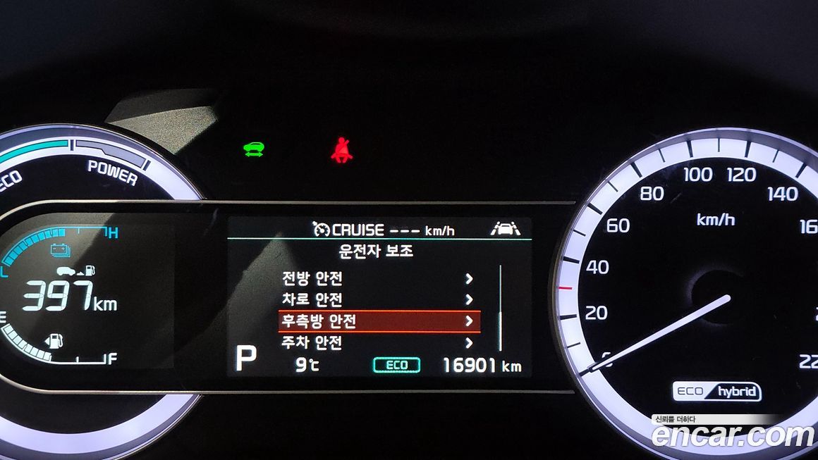 Kia Niro 2020