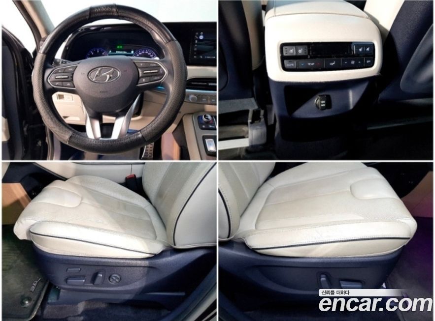 Hyundai Palisade 2020