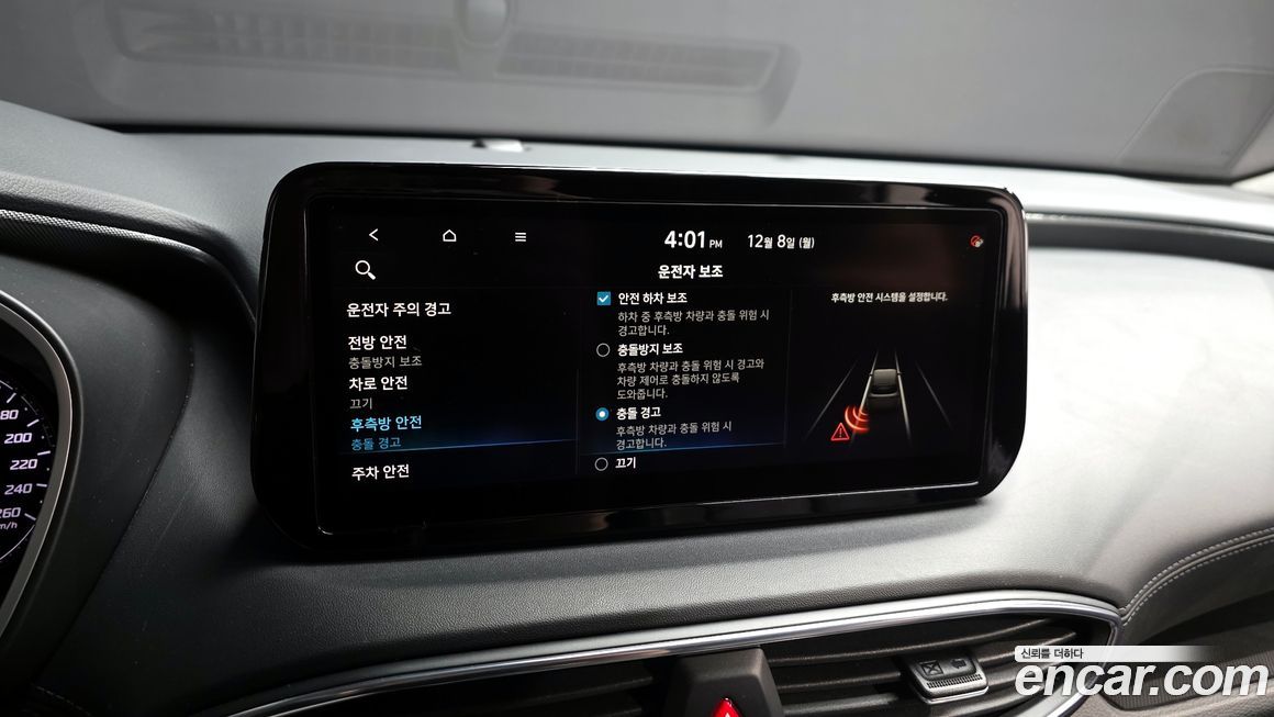 Hyundai Santafe 2022