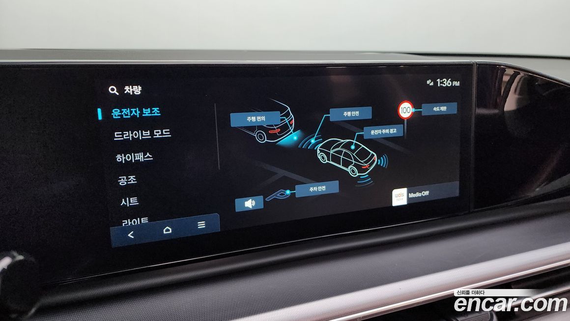 Hyundai Grandeur 2023