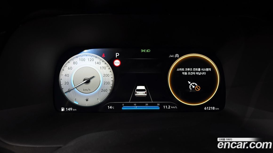 Hyundai Palisade 2024