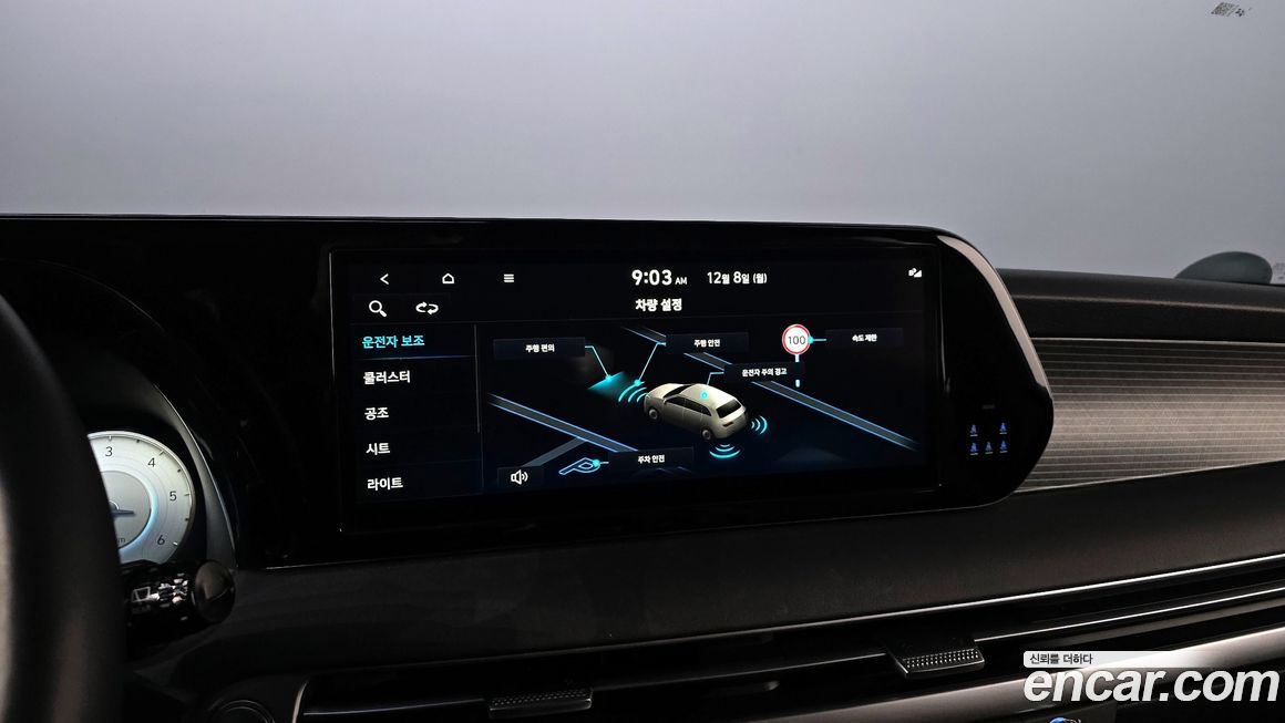 Hyundai Palisade 2024