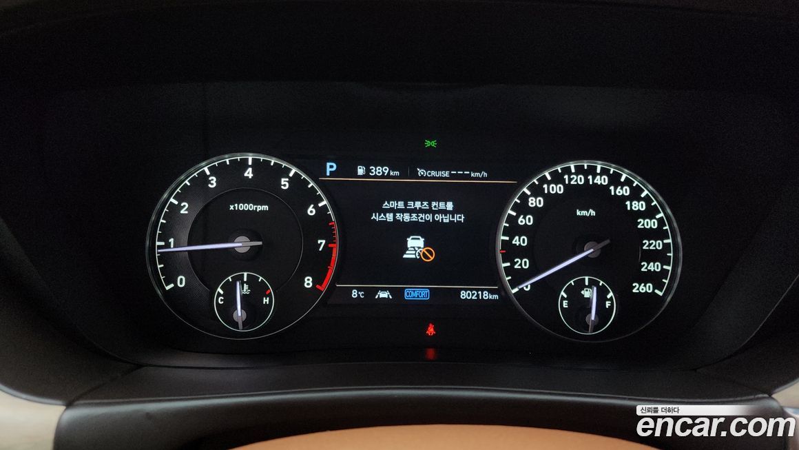 Genesis G90 2019