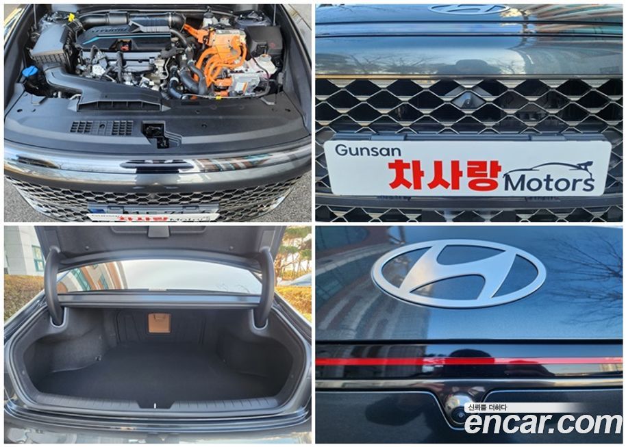 Hyundai Grandeur 2023