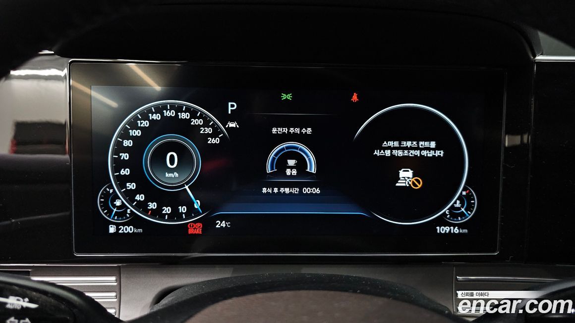 Hyundai Grandeur 2021