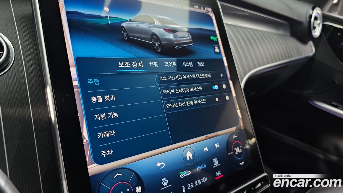 Mercedes-Benz C-Class 2023