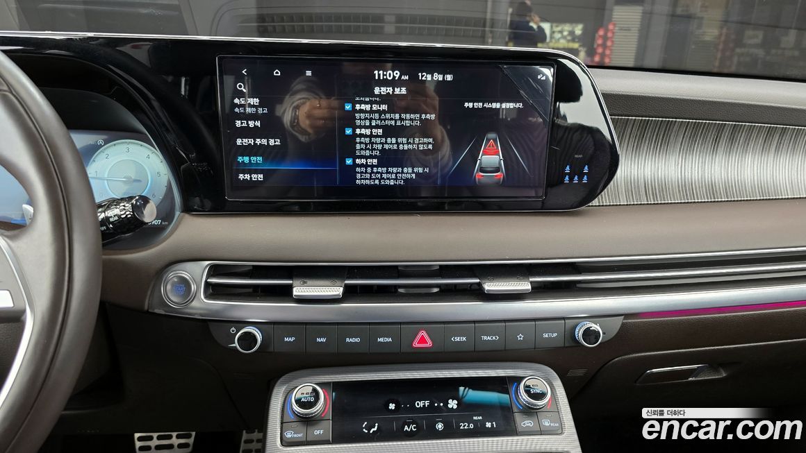 Hyundai Palisade 2024