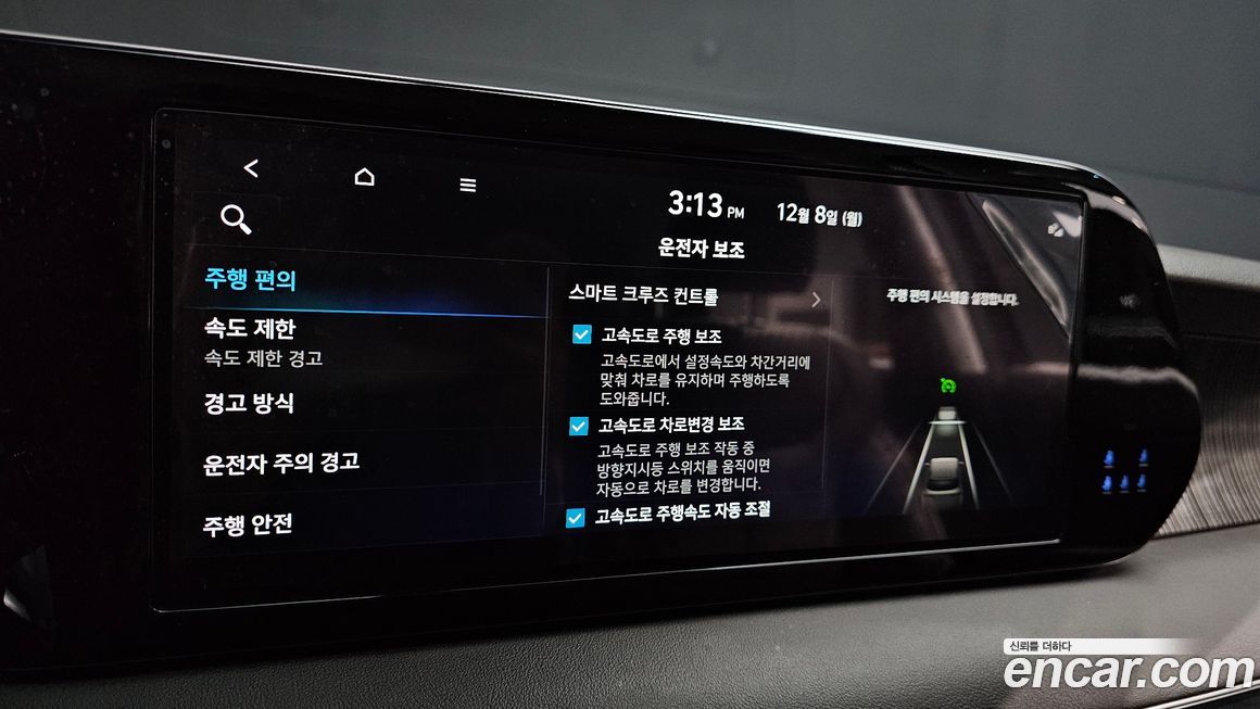 Hyundai Palisade 2024