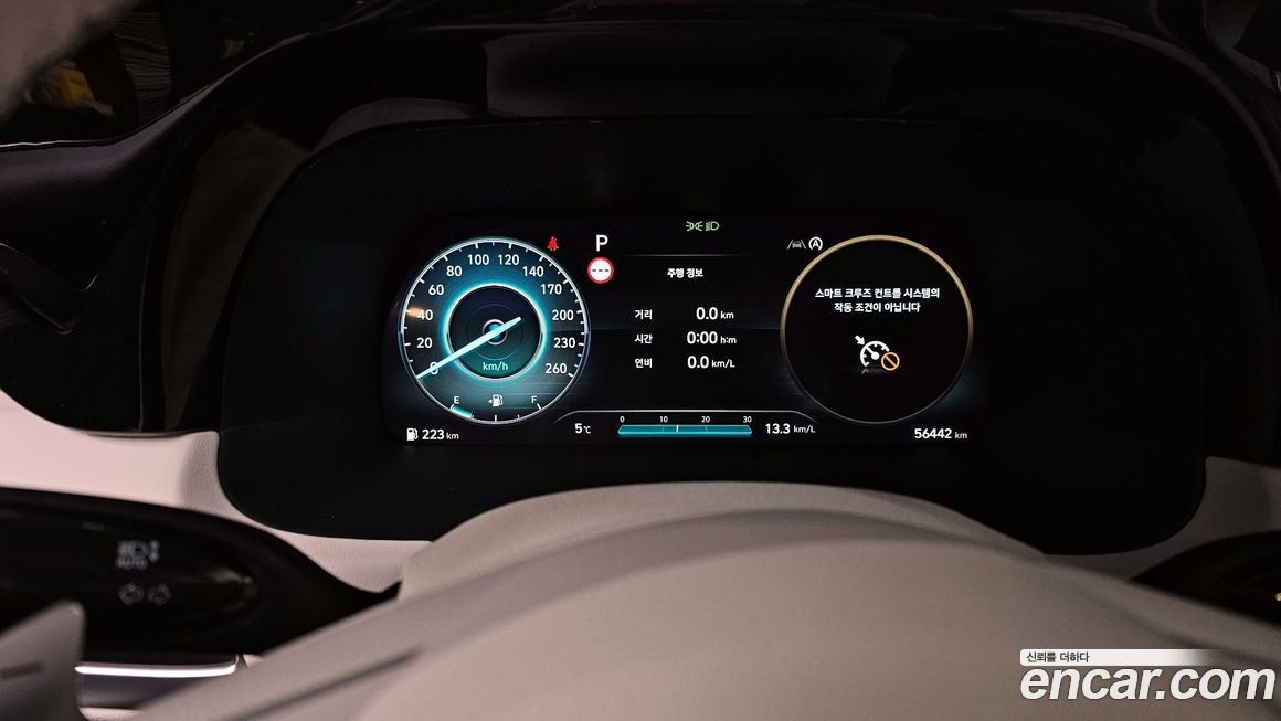 Hyundai Palisade 2024