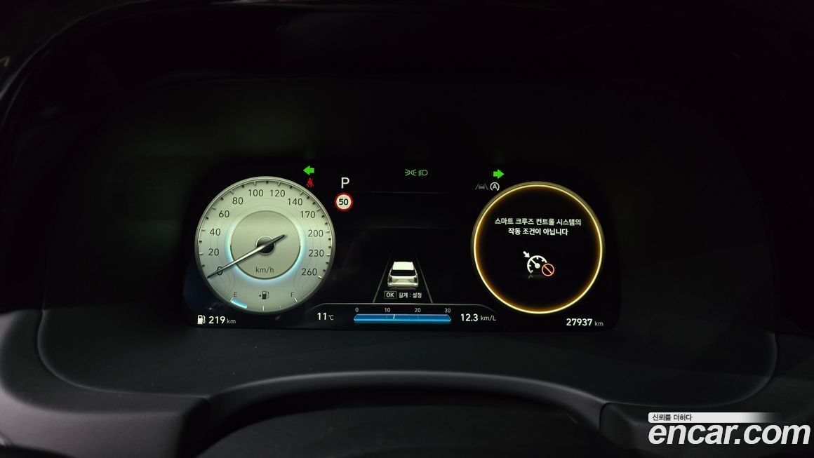 Hyundai Palisade 2024