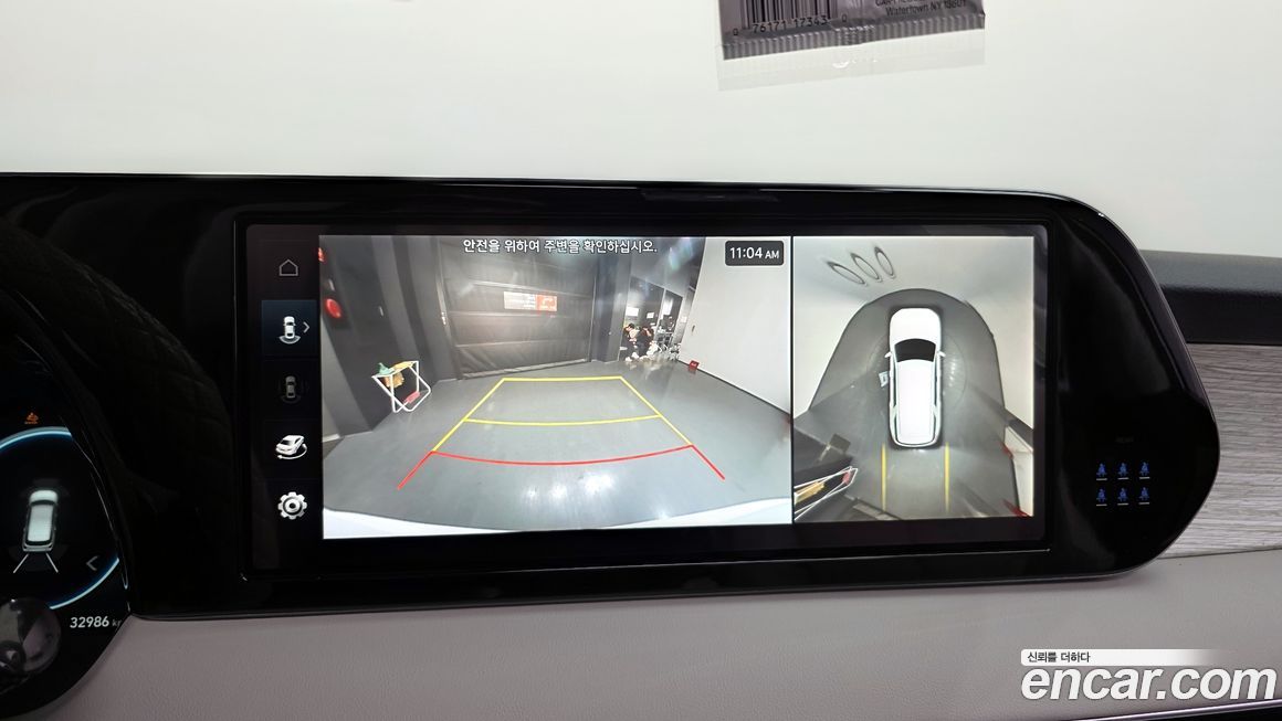 Hyundai Palisade 2024