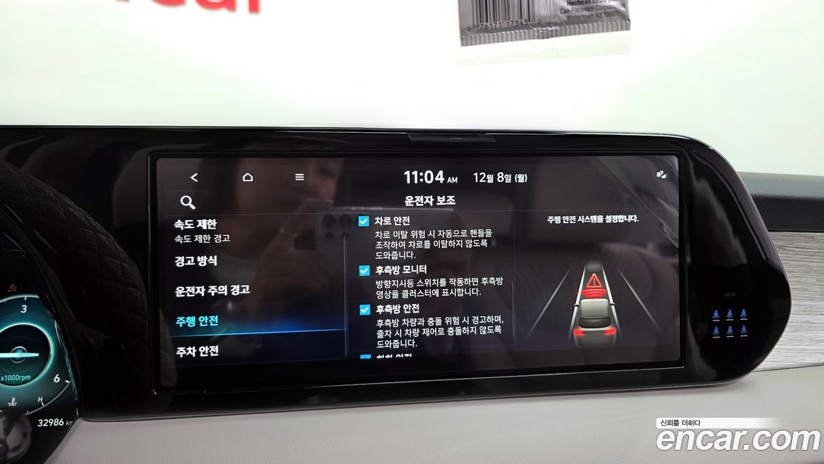 Hyundai Palisade 2024