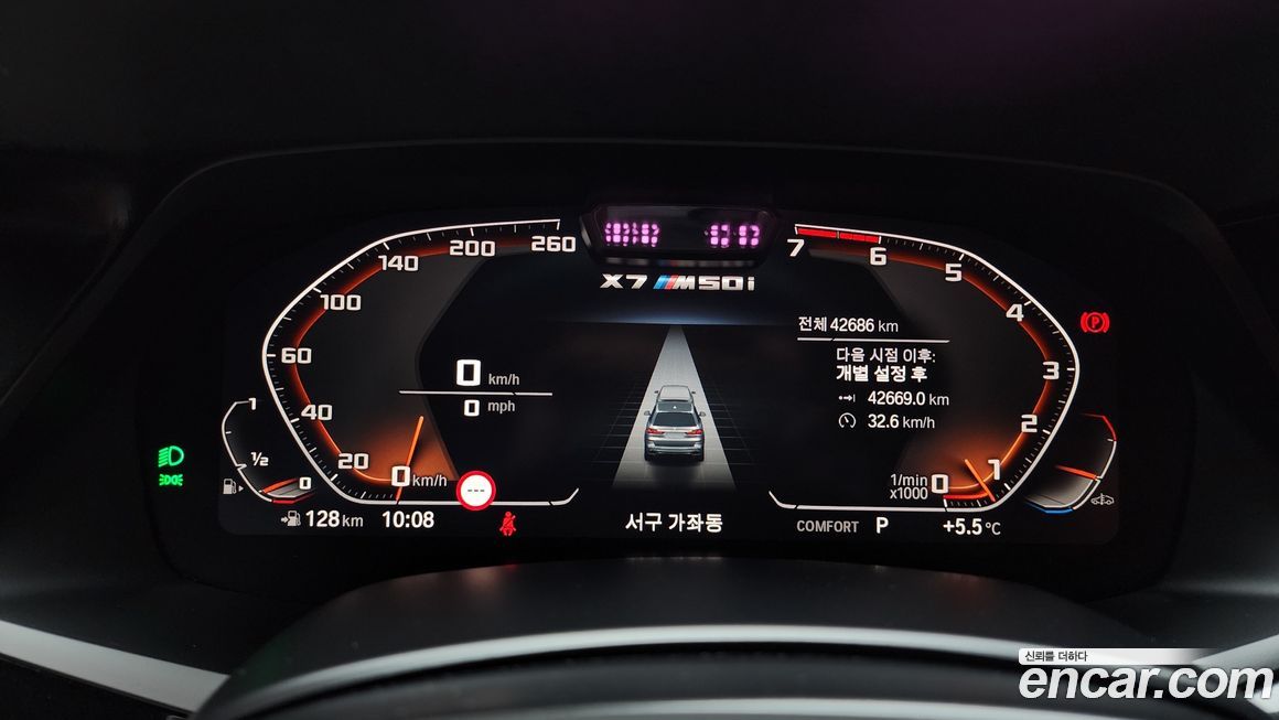 BMW X7 2022
