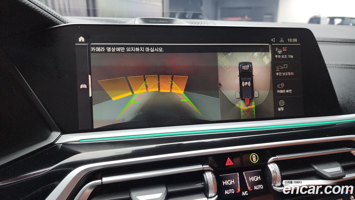 BMW X7 2022