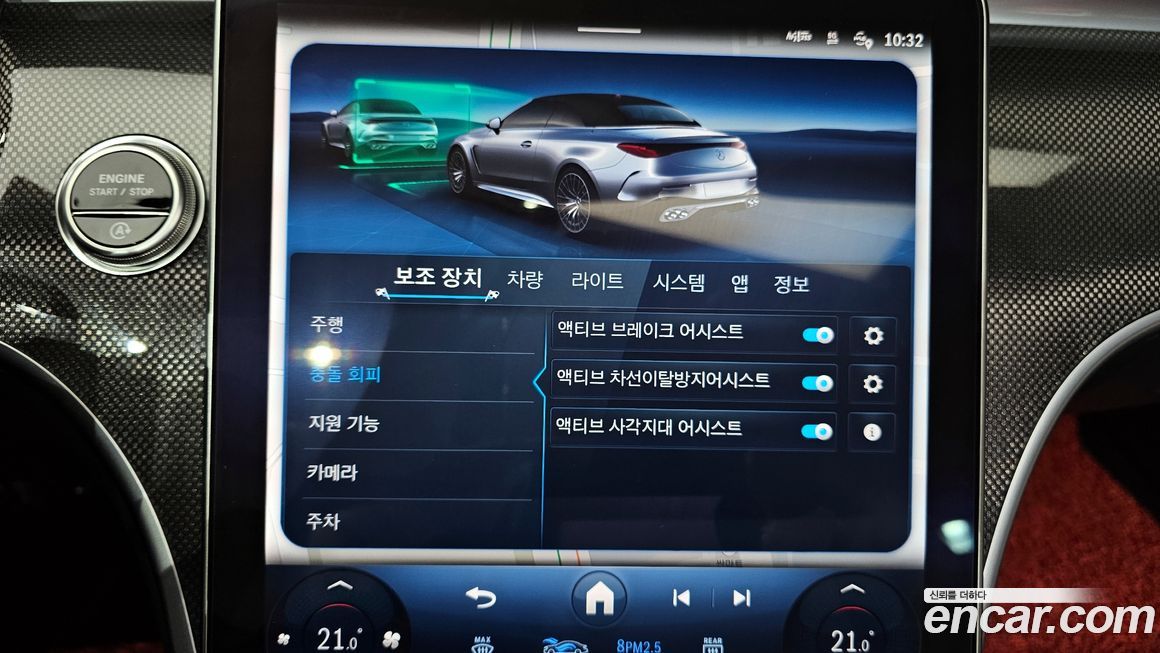 Mercedes-Benz CLE-Class 2025