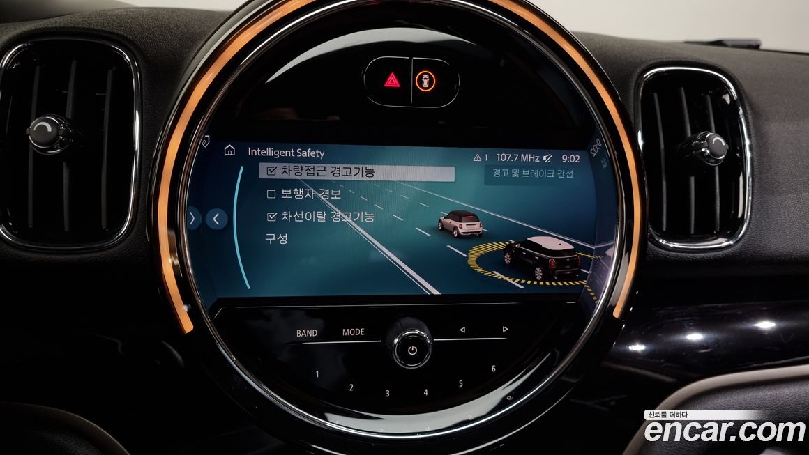 Mini Countryman 2023