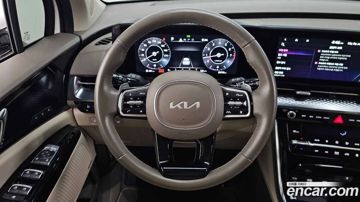 Kia Canival 2023