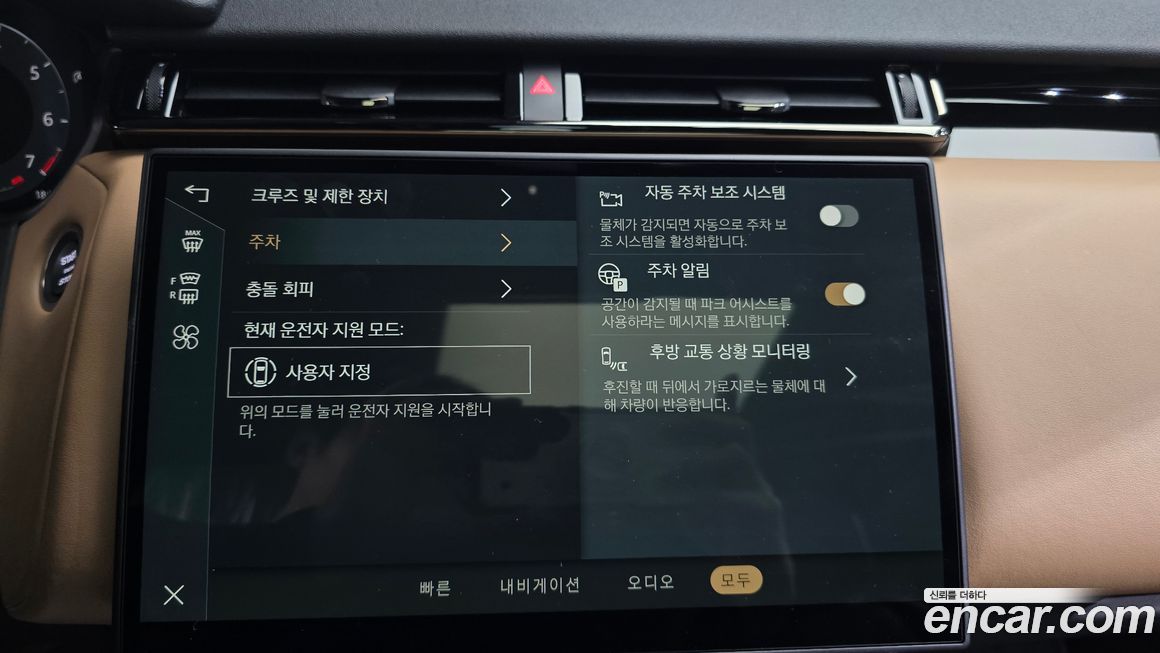 Land Rover Range Rover Velar 2025