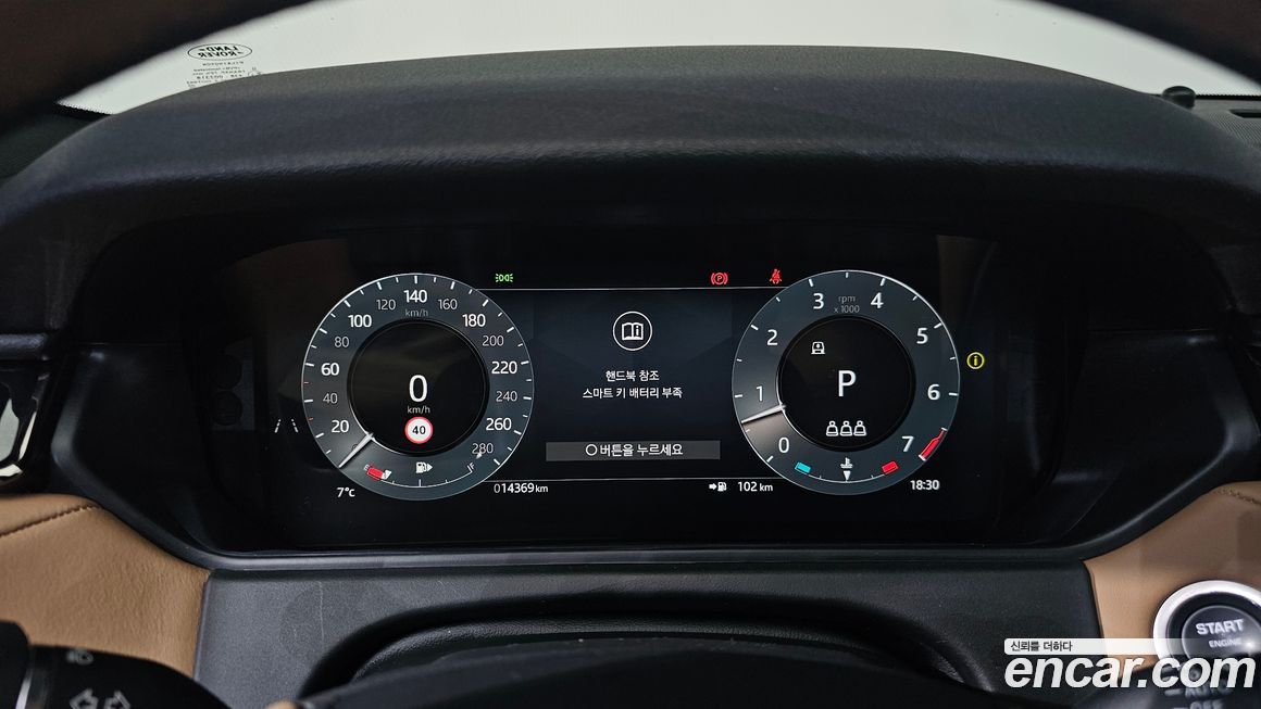 Land Rover Range Rover Velar 2025