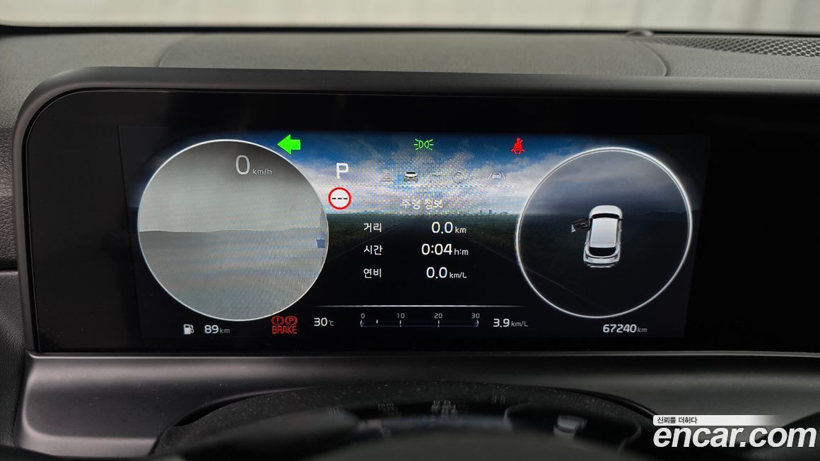 Kia Seltos 2023
