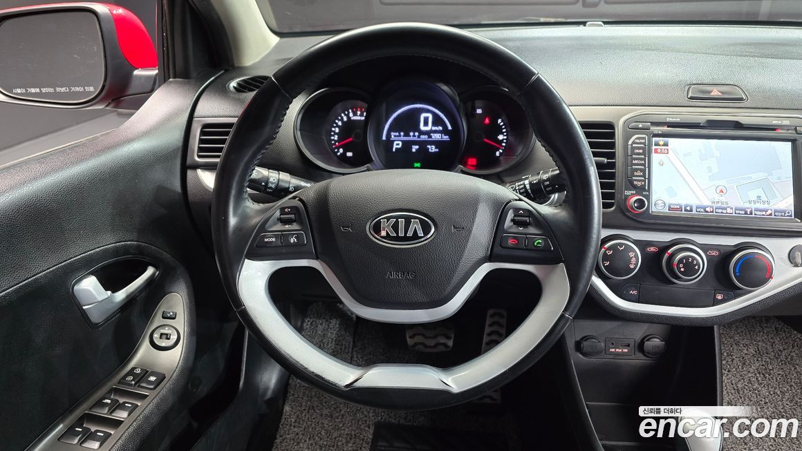 Kia morning 2015