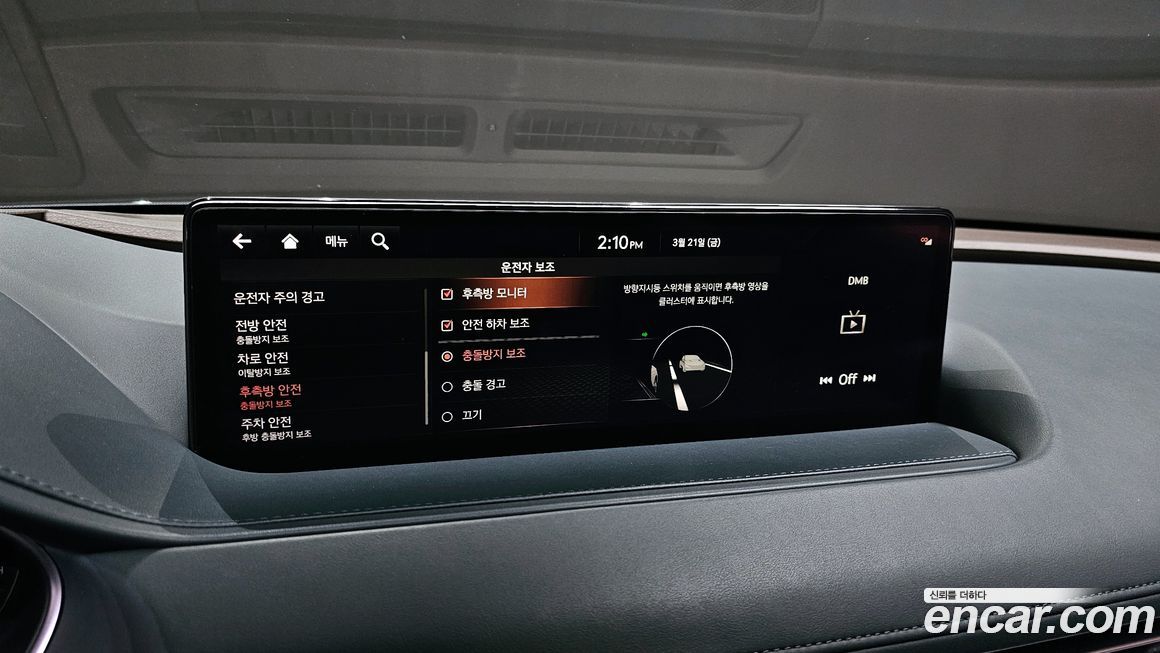 Genesis G80 2021