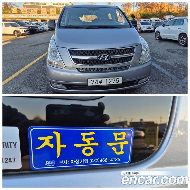 Hyundai Starex 2014