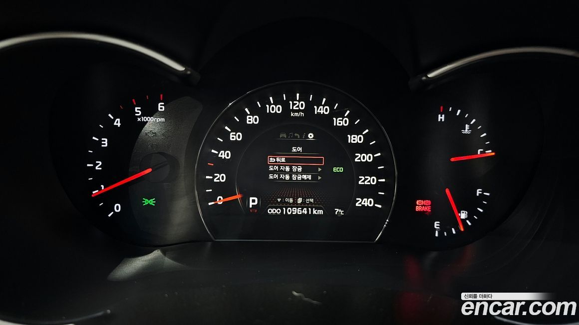 Kia Sorento 2014