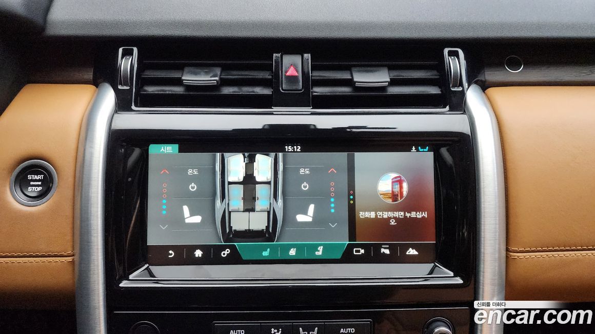 Land Rover Discovery 2018